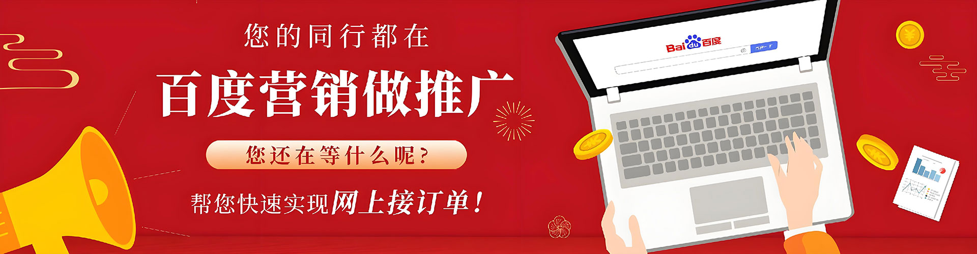 怀仁sem主管