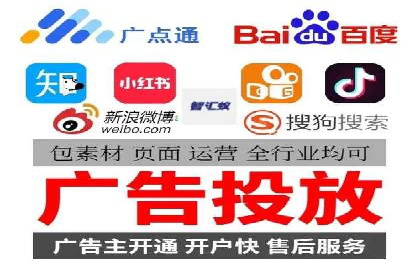 竞价代运营的客户案例：如何实现广告投放的高效管理
